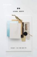 闪耀金定 | 皮阿诺荣获“金定奖”全屋定制类·最佳展厅奖