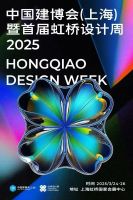 奥净嘉科技亮相 2025 中国建博会（上海） 以特种生态装饰膜开启行业革新之旅