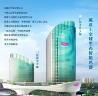 美涂士艺术漆火热招商中，乘焕新东风，共赢百亿艺术漆市场