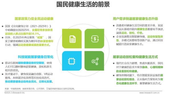 唐姆以”星耀“之名，护航健康人居生活