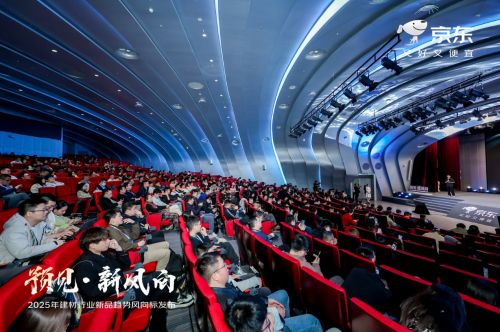 京东建材“六步法”提升打新效率 将投入3亿新品专属资源池