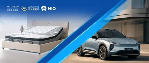 舒达「惊折X」顺利收官：与蔚来梦幻联动，共筑智享生活梦