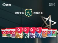 唐姆以”星耀“之名，护航健康人居生活