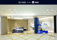 舒达「惊折X」顺利收官：与蔚来梦幻联动，共筑智享生活梦
