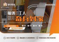 奇兵到家放大招！服务降价+增值升级，商家成本直降45%！