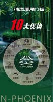 楠凤凰精竹板：33年匠心锻造“植物钢铁” 破局传统板材同质化困局