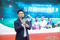 2025海信合伙人计划：以“共生逻辑”重构渠道价值