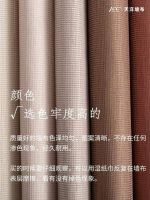 墙布怎么选不翻车，看这一篇就够了！