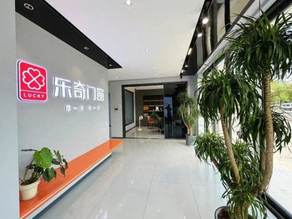 服务好用户,满足用户,乐奇始终在路上!