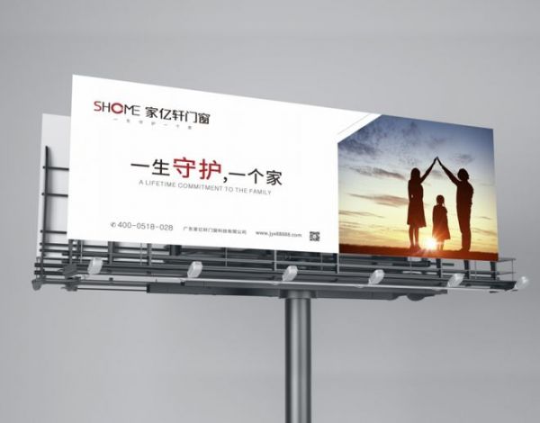 一线门窗品牌家亿轩门窗：缔造非凡质感，筑就心中理想家