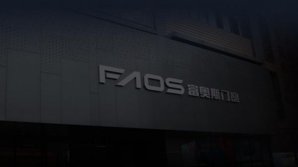富奥斯门窗：24年专注品质与创新，打造节能门窗标杆品牌