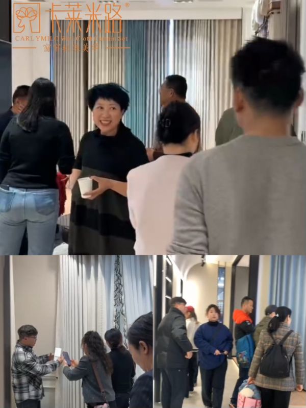 “卡莱米路”软装美学——窗帘加盟商的首选