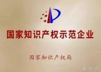 新明珠集团叶德林荣获“中国建筑陶瓷、卫生洁具行业终身成就奖”