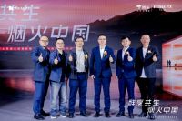 高端全场景厨电X系列重磅登场 方太京东共绘“烟火中国”厨居生活蓝图