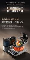 添可食万天工：用AI科技打造专属私厨，开创厨房烹饪“终极形态”