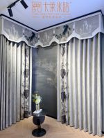 “卡莱米路”软装美学——窗帘加盟商的首选
