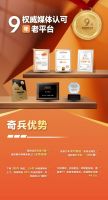 规模最大、品类最全的2025中国成都建博会开展在即，奇兵到家售后服务强势助力