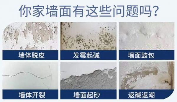 房屋翻新刷晨阳水漆骄阳幻馨内墙漆 轻装焕新 全能呵护