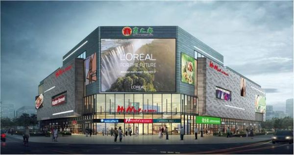 安徽商之都内外贸合作邀请书