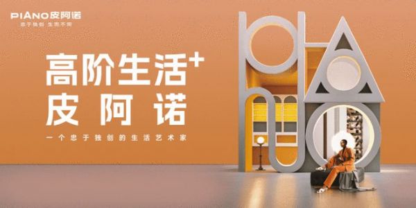 川建国再挥“关税大棒”！皮阿诺凭啥能继续打“高端局”？