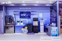 海尔海享汇亮相第九届中国教育后勤展 助力校园智慧升级