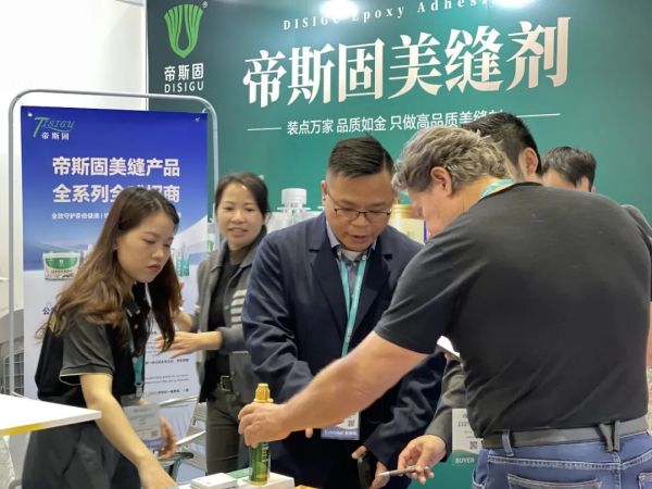 广交会首日直击丨帝斯固如何用“匠心”撬动世界