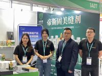 广交会首日直击丨帝斯固如何用“匠心”撬动世界