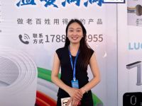 雨泉暖通商贸园第二届行业交流会：持续交流，共探发展新方向