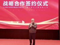 战略携手 聚势共赢 AXENT恩仕与业之峰装饰集团缔结战略合作