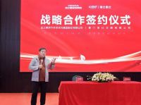 战略携手 聚势共赢 AXENT恩仕与业之峰装饰集团缔结战略合作