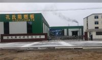 【荣耀加冕 实力见证】孔氏阻燃板荣膺 2025 中品榜 “阻燃板十大品牌”