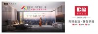 E格静音系统门窗携手品牌之家，共铸家居新辉煌