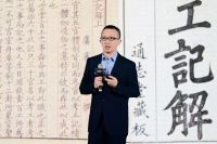 朱钢博士谈非遗与华鹤：从宋代极简到现代木作的千年共振