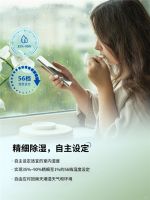 以匠心驭湿意，约克VRF中央空调解码祛湿居家密码