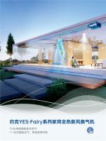 以匠心驭湿意，约克VRF中央空调解码祛湿居家密码