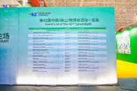 第42届佛山陶博会盛大开幕，引领陶瓷卫浴行业革新之旅