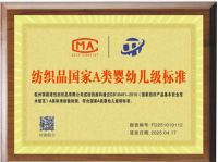 啟晨漫悦窗帘软装携手PICC，为绿色健康窗帘保驾护航