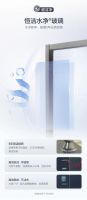 新品上市  恒洁LLG306内飞门淋浴房，告别空间局限，让淋浴更自由