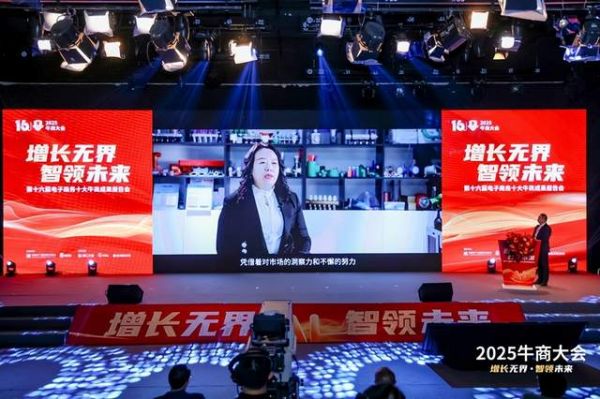 汇际建材荣获全国十大牛商，全域营销助力公元管道开创新篇章