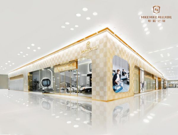 MIKEMIKE时光相随 尊属定制您的艺术生活