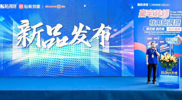 震动业界！贴得稳高碳纤维瓷砖胶横空出世，豪宅专用！  防空鼓、防开裂！