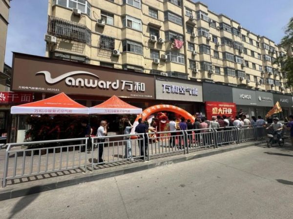 万和首家V-smart home空气能体验店盛大开业，树立河南及全国行业新标杆