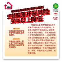 唐姆玻化砖粘结剂：以高销量、高品质、高标准出圈，引领行业升级！