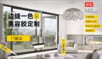 CUALI砖丽荣获2025中国美容胶行业“优秀品牌”“金牌施工服务企业”称号