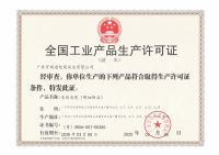 革新电力传输，引领行业未来——万瑞通1.8/3kV电缆拓项成功库存逐步增加中！