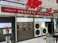 万和首家V-smart home空气能体验店盛大开业，树立河南及全国行业新标杆