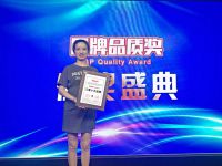 【国货荣耀】贝洛特系统门窗斩获全国品质权威大奖“国牌品质奖”！