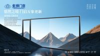 荣耀加冕 实力见证：皇狮门窗荣膺2025高端隔音门窗十大品牌