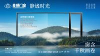 荣耀加冕 实力见证：皇狮门窗荣膺2025高端隔音门窗十大品牌