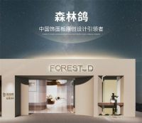 2025装修必备：诺奇兄弟5防水性成品艺术漆墙布优势解析，施工防坑秘籍